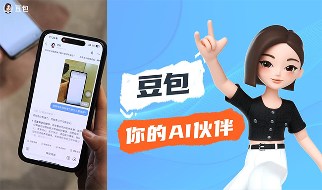 Doubao IA inteligencia artificial
