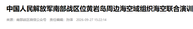 离开火只差一步!中方不再忍让,由训转战,新型无人机亮剑黄岩岛